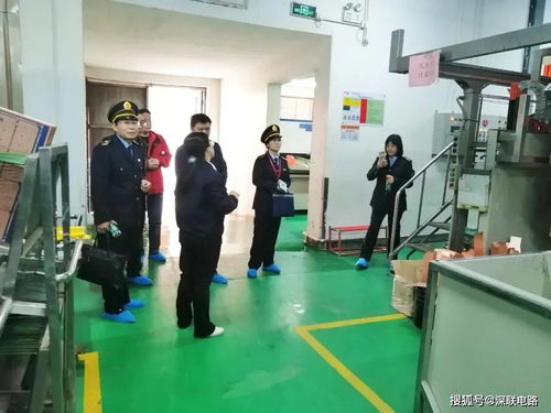 深聯(lián)線路板廠年末職業(yè)衛(wèi)生檢查獲章貢區(qū)領(lǐng)導(dǎo)高度認(rèn)可