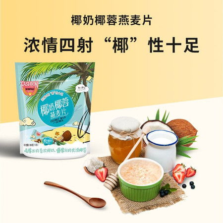 皇麥?zhǔn)兰乙萄帑溒?開啟營養(yǎng)便捷的早餐新體驗(yàn)